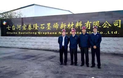IGCC在“amjs澳金沙门”实现石墨烯产品认证现场评审工