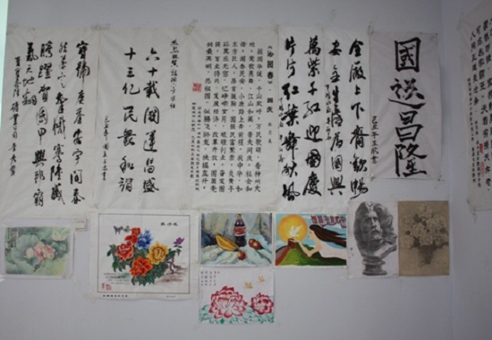 amjs澳金沙门公司庆国庆书画文章展