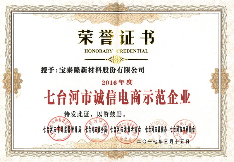 1596435563138549.jpg