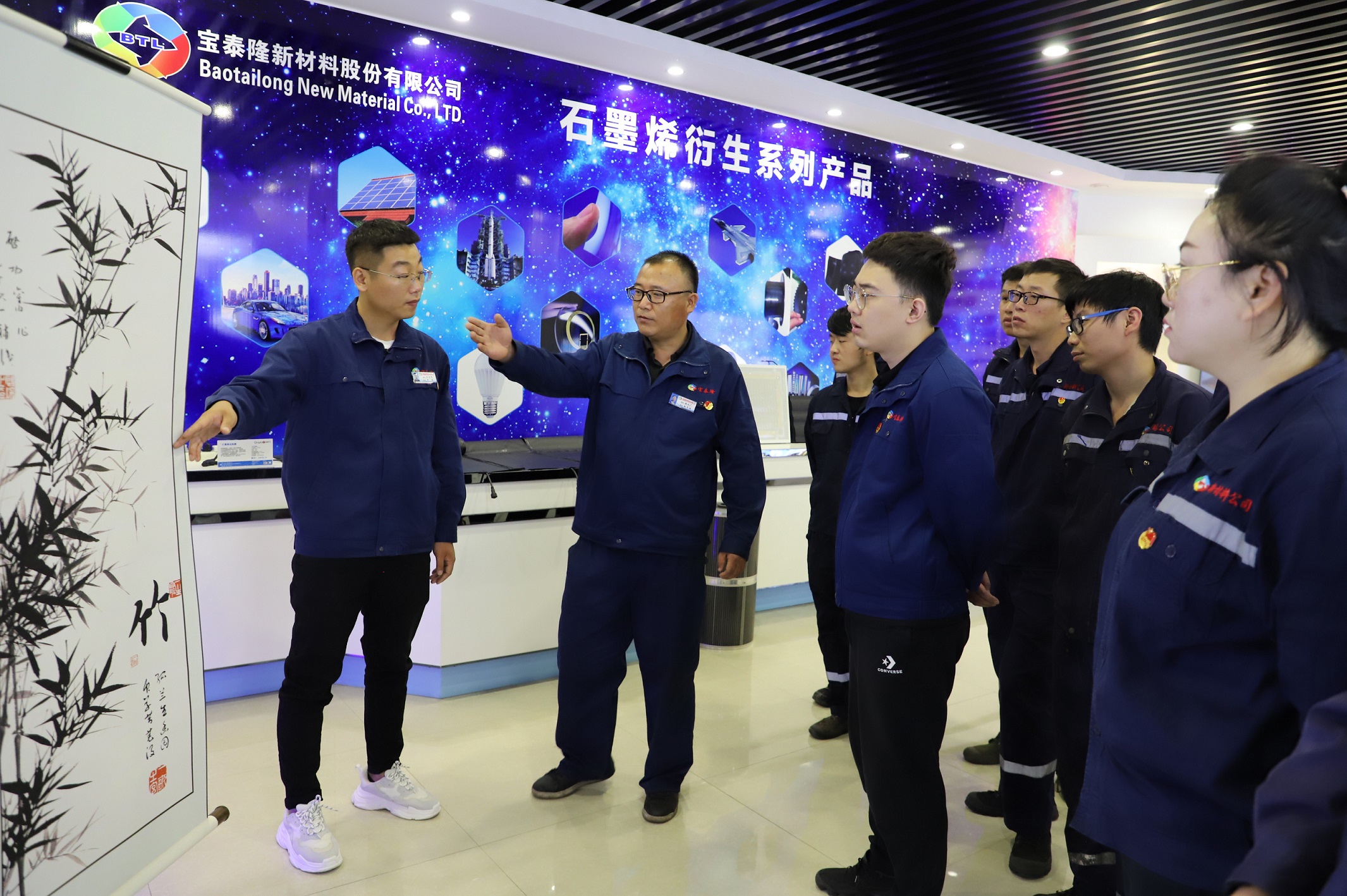 技术型人才参观石墨烯展厅