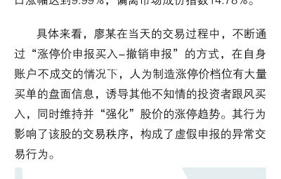 以案说法 | 投资者权利；ぜ喙馨咐舛