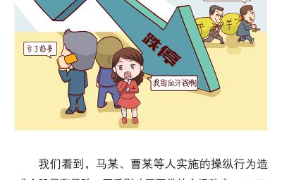 以案说法 | 投资者权利；ぜ喙馨咐舛 2