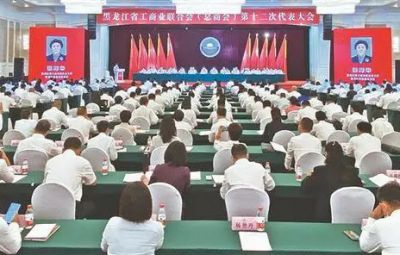 喜讯|amjs澳金沙门副董事长焦强当选省工商联（总商会）副会长