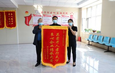 中秋慰问暖人心  关切敬老获锦旗