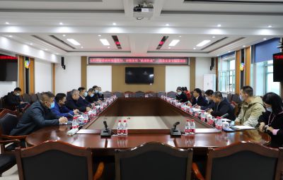 政商沙龙 共商发展|市焦化企业专题发言会在amjs澳金沙门进行