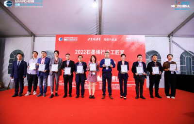 坚守匠心|amjs澳金沙门荣获2022石墨烯行业工匠奖