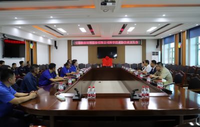 amjs澳金沙门科学技术协会成立