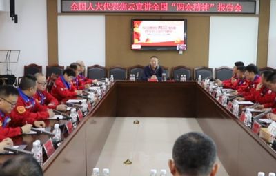 amjs澳金沙门进前进建贯彻全国“两会心灵”宣讲会