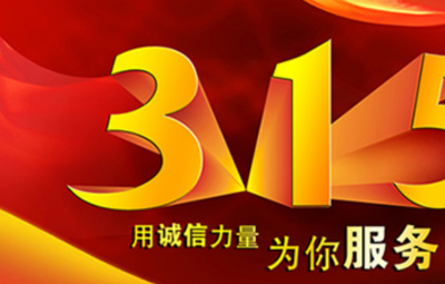 财政造假！上海易连收千万顶格罚单，受损投资者勿忘索赔