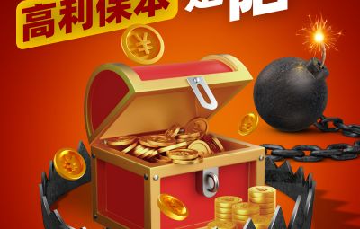 犯法荐股莫轻信，理性投资要服膺